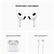 Беспроводные наушники Apple AirPods 3 (2022) в зарядном футляре 54 - фото 6273