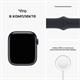 Apple Watch Series 8 GPS 41mm - фото 6303