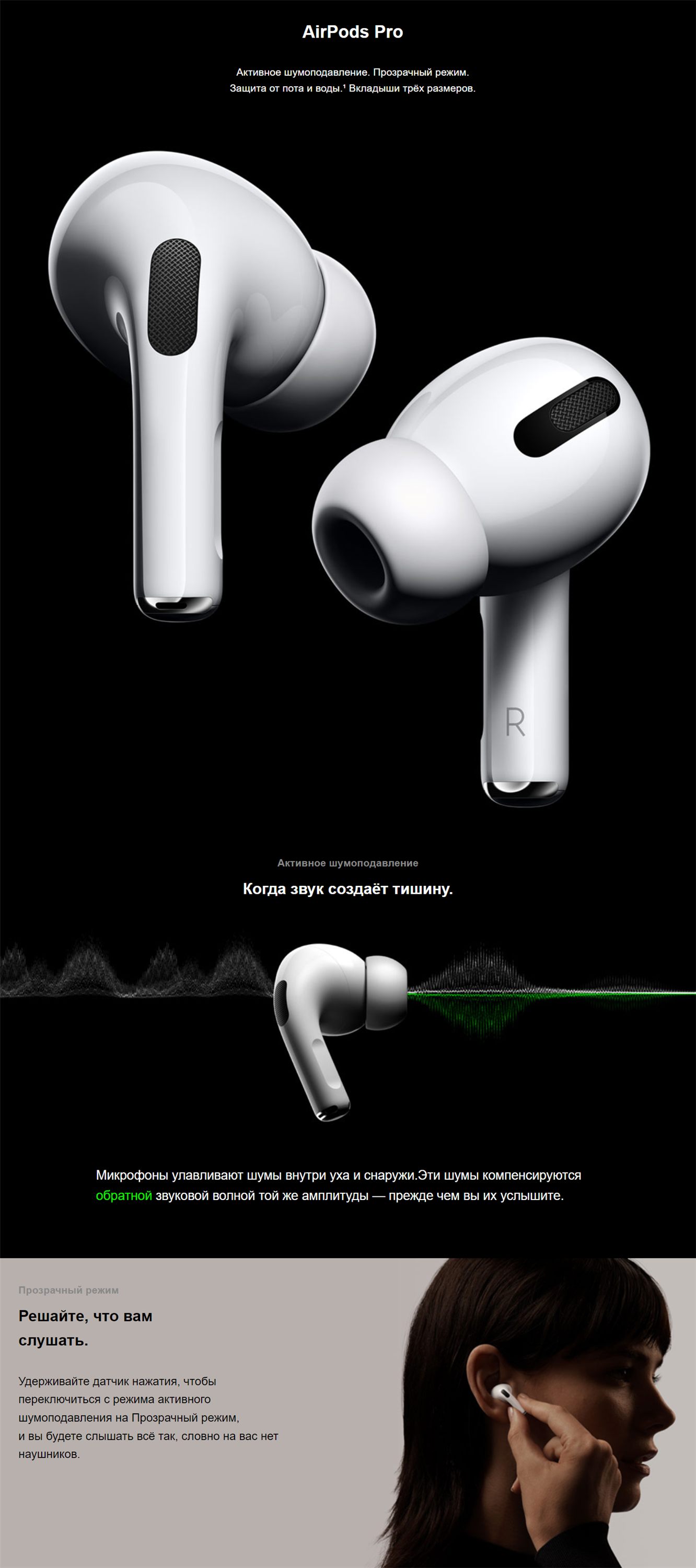 Airpods 2 pro кирочная 5 ibox store